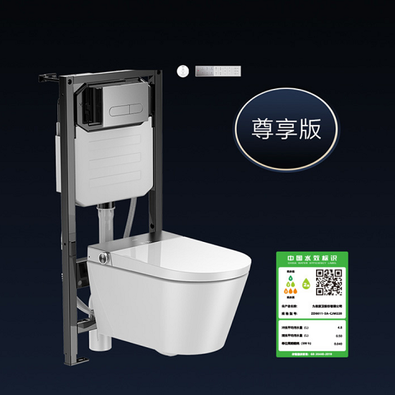 Bồn cầu treo tường thông minh JOMOO ZD8611-SA-CJM220 - Ảnh 6