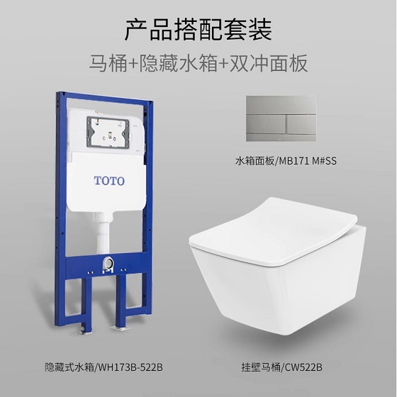 Bồn cầu treo tường Toto CW522A-WH172A-TC512A-MB171M#SS - Ảnh 3