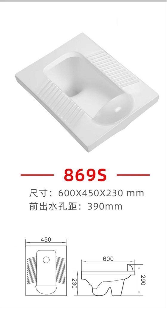 Xí xổm dành cho công nhân, nhà máy, bệnh viện, nơi công cộng Miken MKX-869-S - Ảnh 3