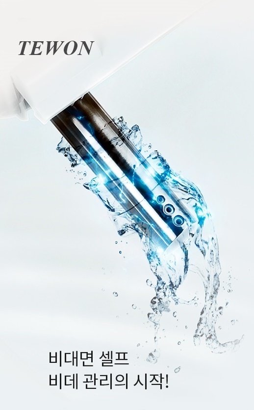 Nắp bồn cầu thông minh Tewon TSA8283 - Ảnh 5